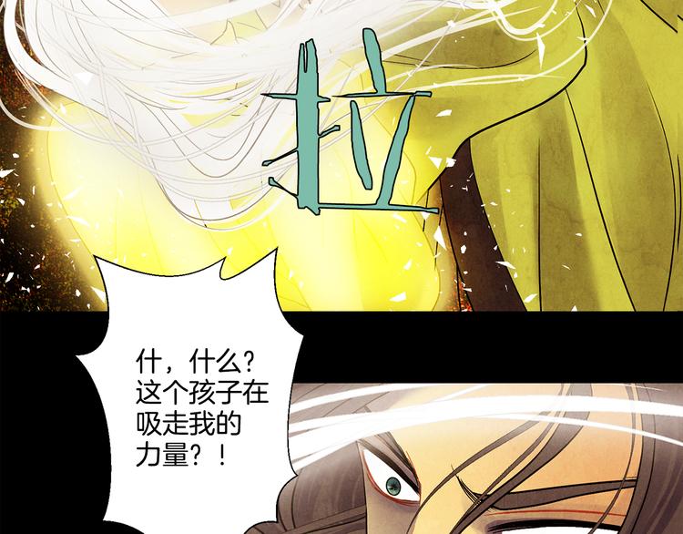 第9话 缠斗4