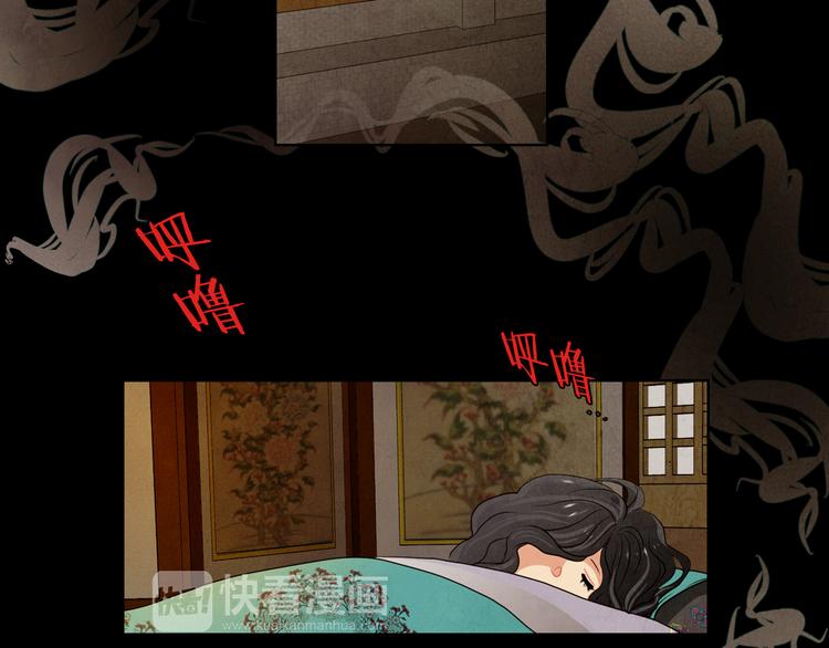 第3话 惊人过往19