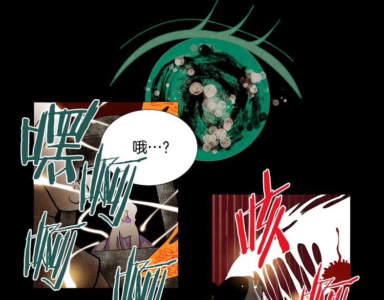 第3话 惊人过往10