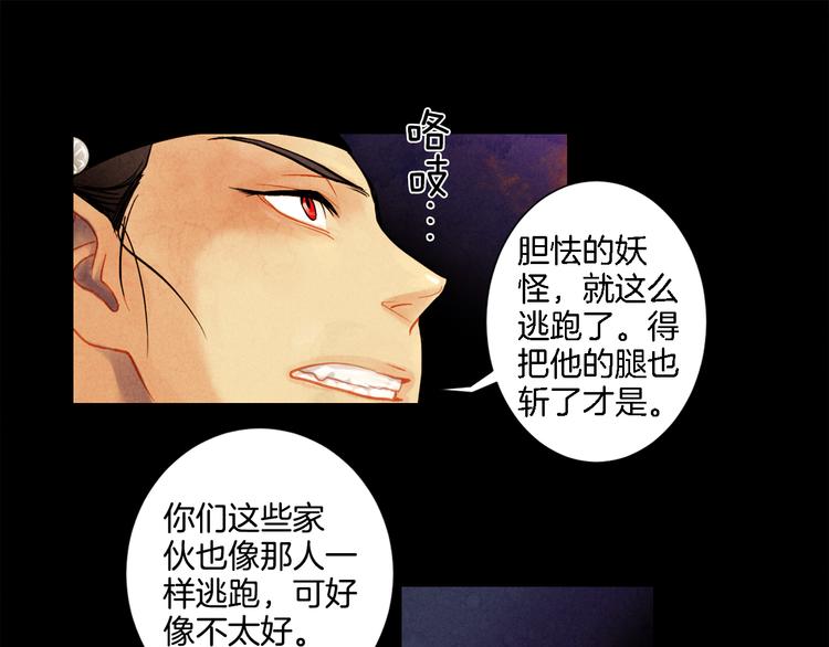 第9话 缠斗38