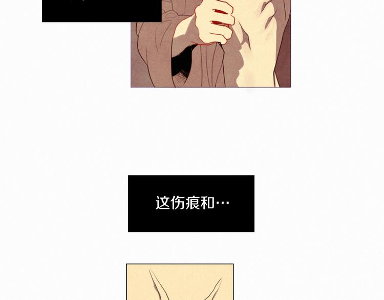 第1话 竟敢戏弄我们67
