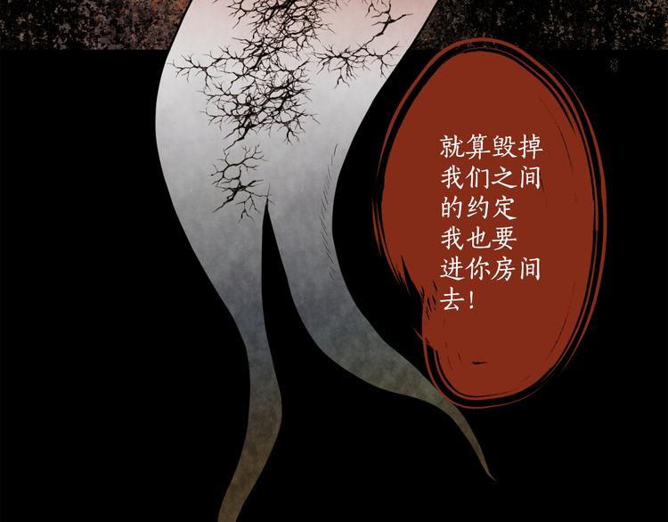 第3话 惊人过往27