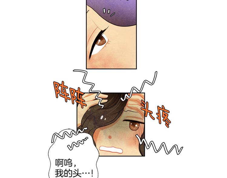 第3话 惊人过往71