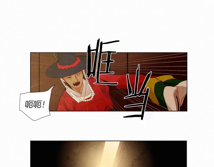 第1话 竟敢戏弄我们101