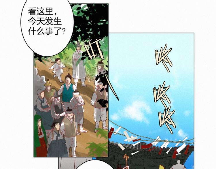 第1话 竟敢戏弄我们76