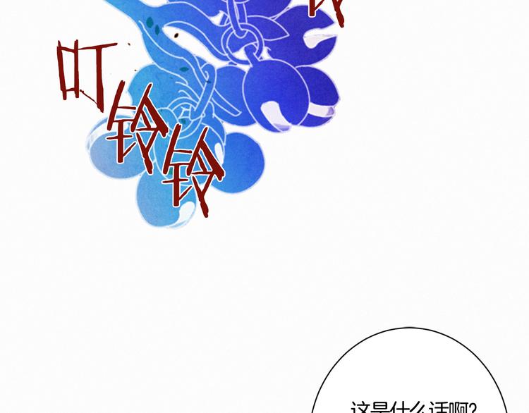 第1话 竟敢戏弄我们88