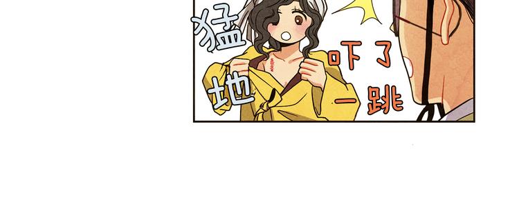 第6话 毒手49