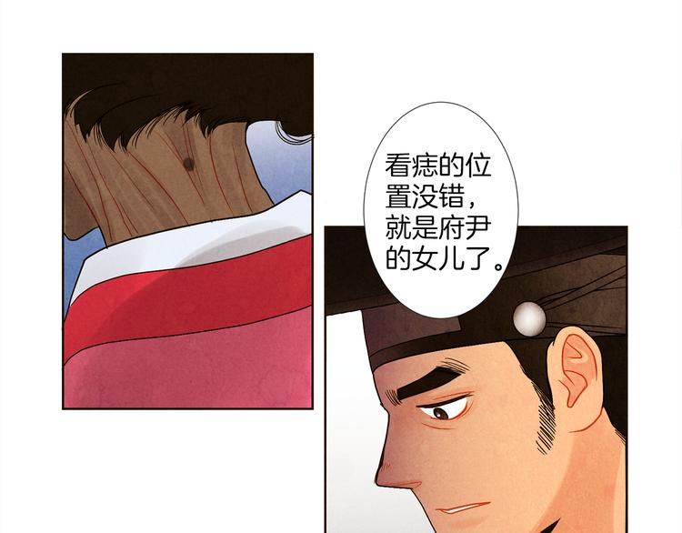 第6话 毒手65