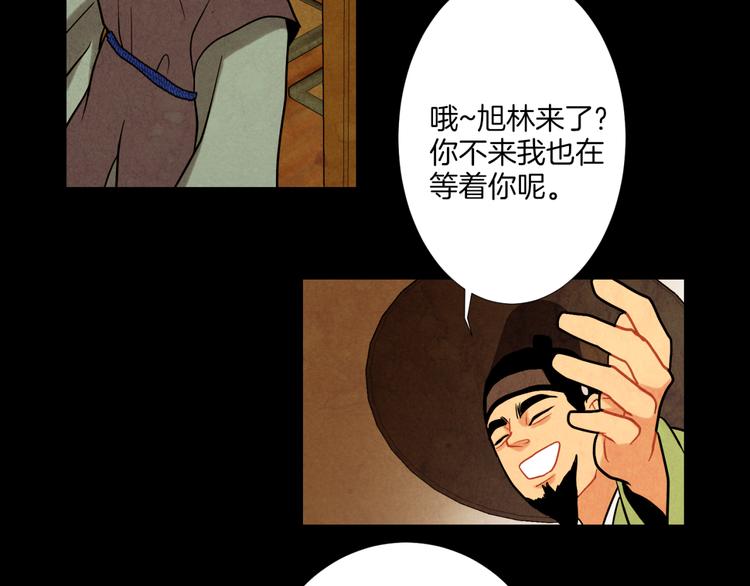第5话 诡异商人41