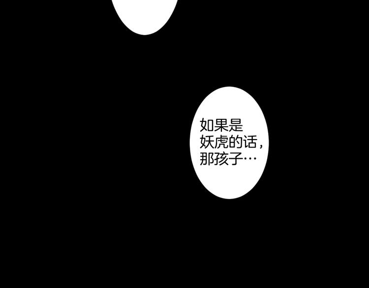 第3话 惊人过往66