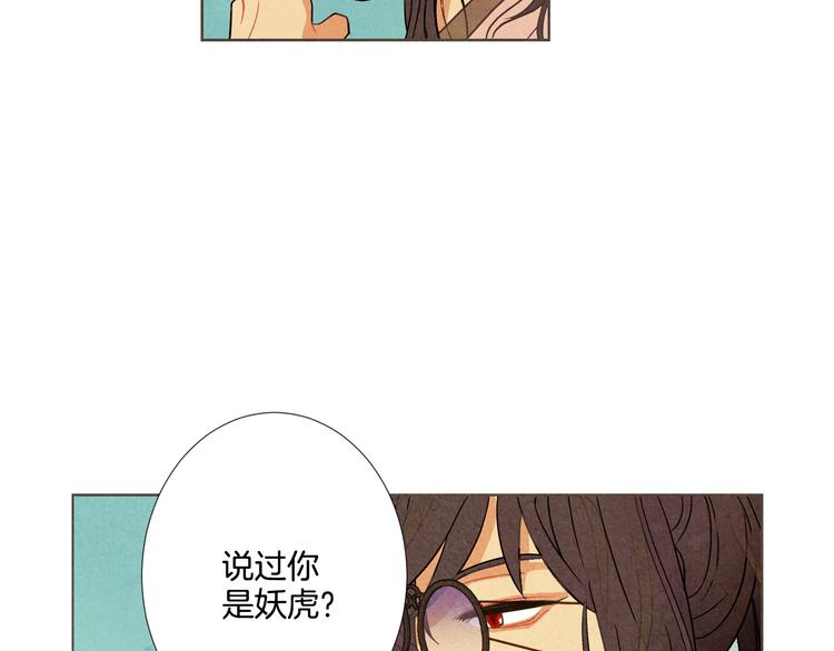 第4话 邪恶的东西64