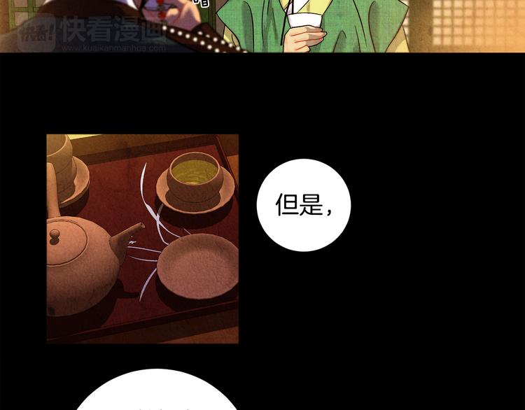 第9话 缠斗45