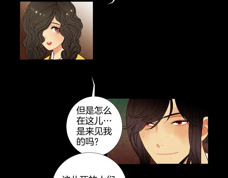 第3话 惊人过往4