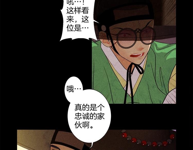 第9话 缠斗58