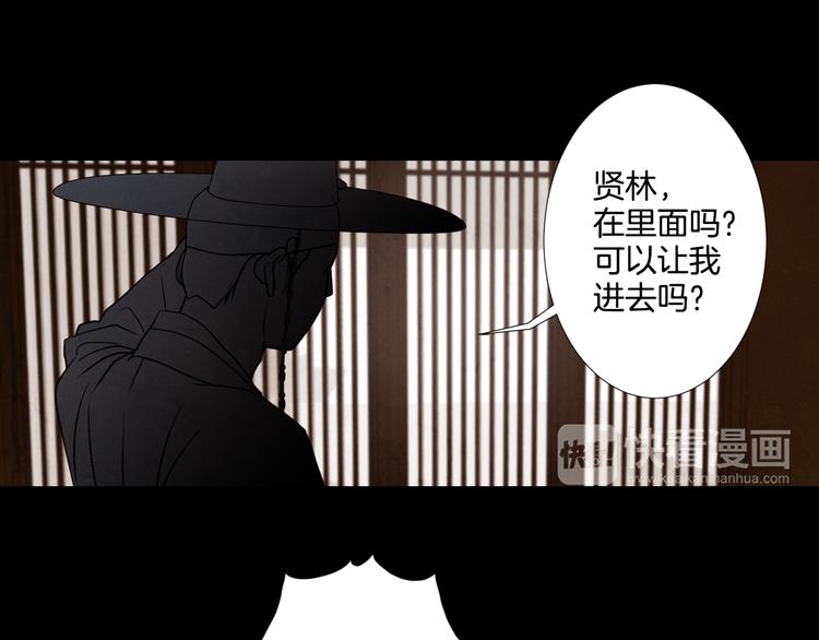 第3话 惊人过往34