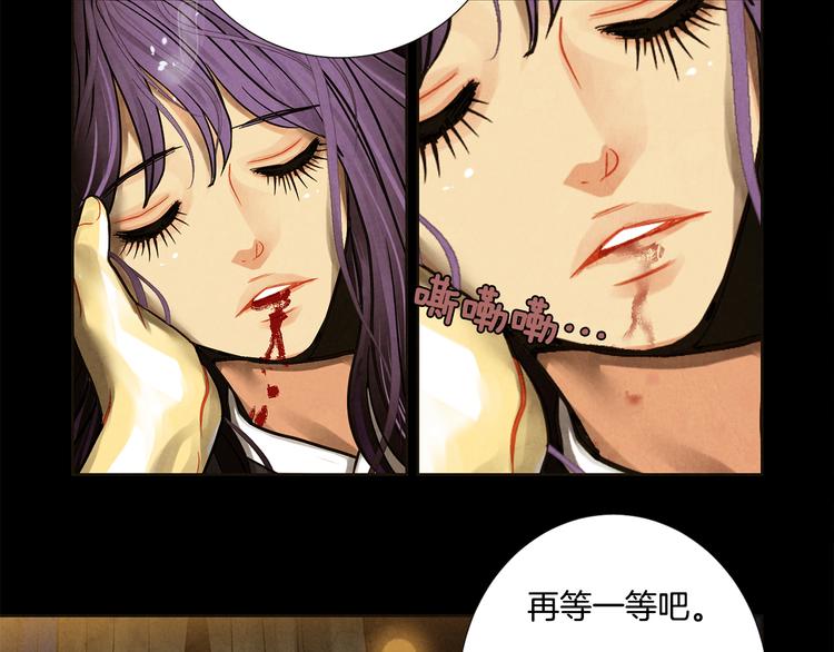 第7话 失踪的妹妹39