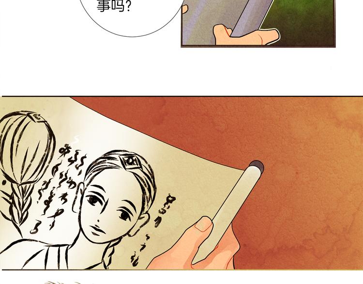 第6话 毒手62