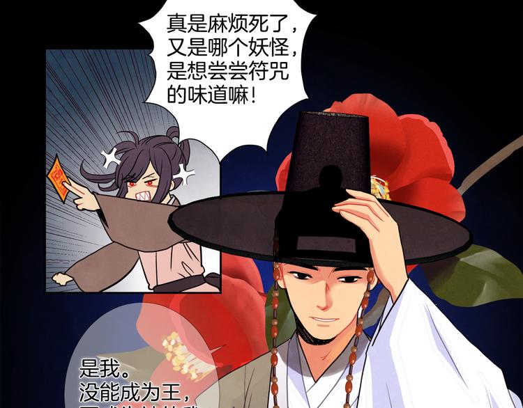 第3话 惊人过往35