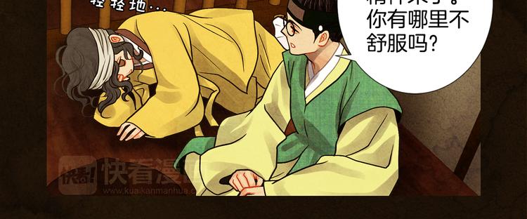 第7话 失踪的妹妹23