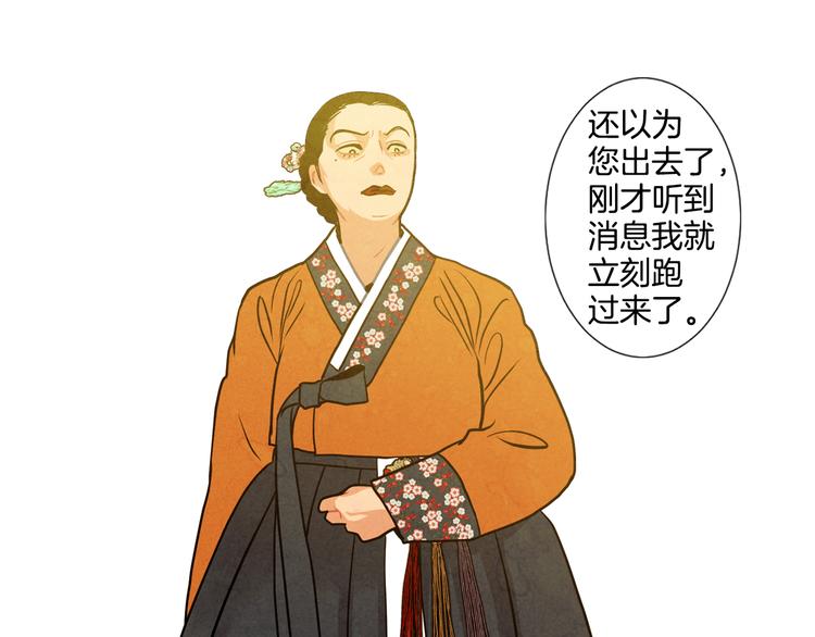 第4话 邪恶的东西8