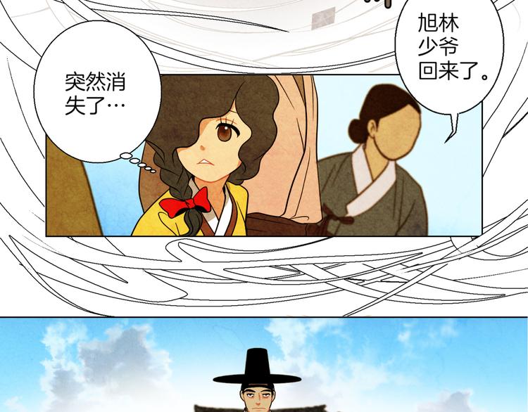 第5话 诡异商人26