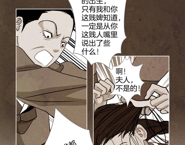第4话 邪恶的东西28