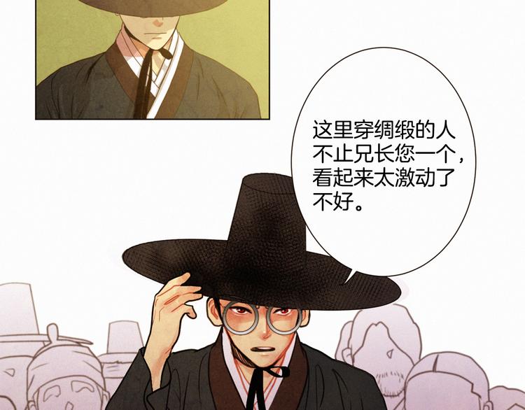 第2话 不幸少女11