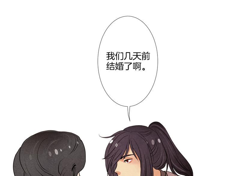 第3话 惊人过往78
