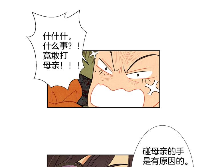 第4话 邪恶的东西49