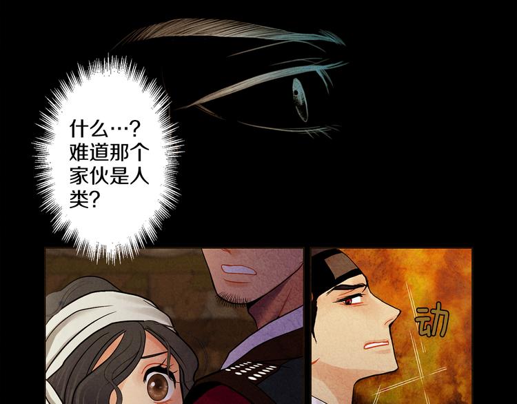 第8话 心50