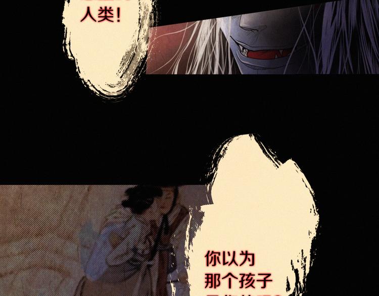 第1话 竟敢戏弄我们13