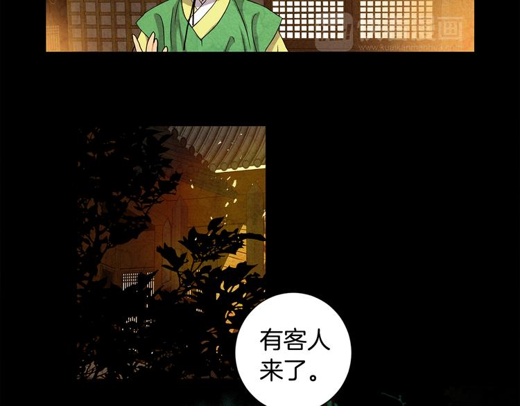 第9话 缠斗51