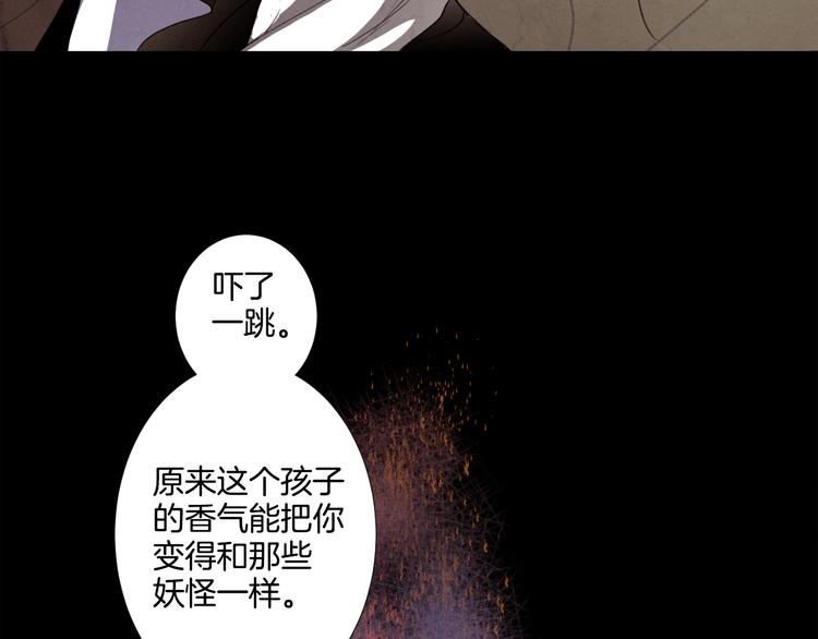 第3话 惊人过往46