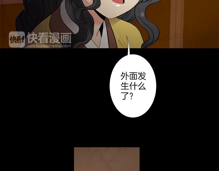 第2话 不幸少女53