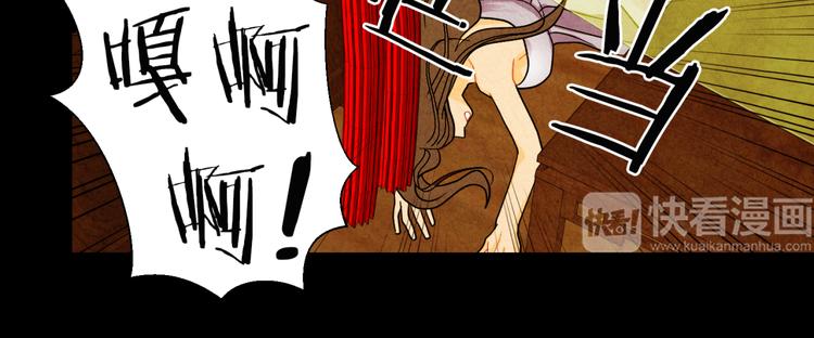 第5话 诡异商人63