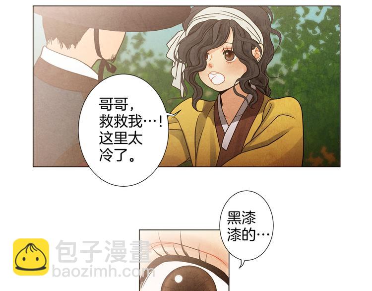 第7话 失踪的妹妹5