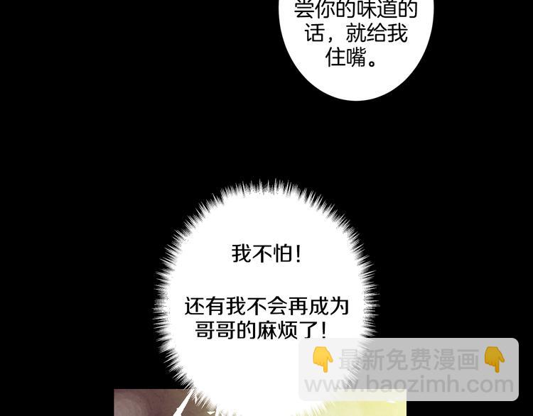 第8话 心65