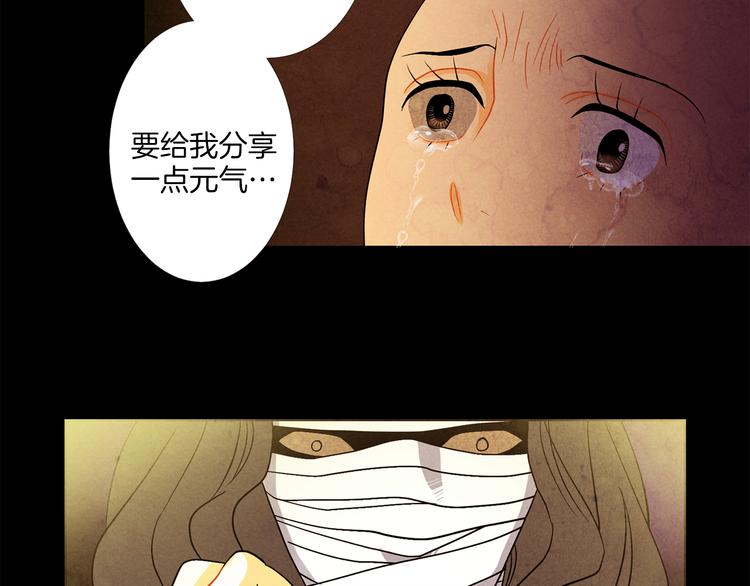 第6话 毒手8