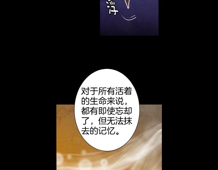 第3话 惊人过往54