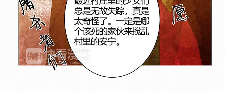 第1话 竟敢戏弄我们91