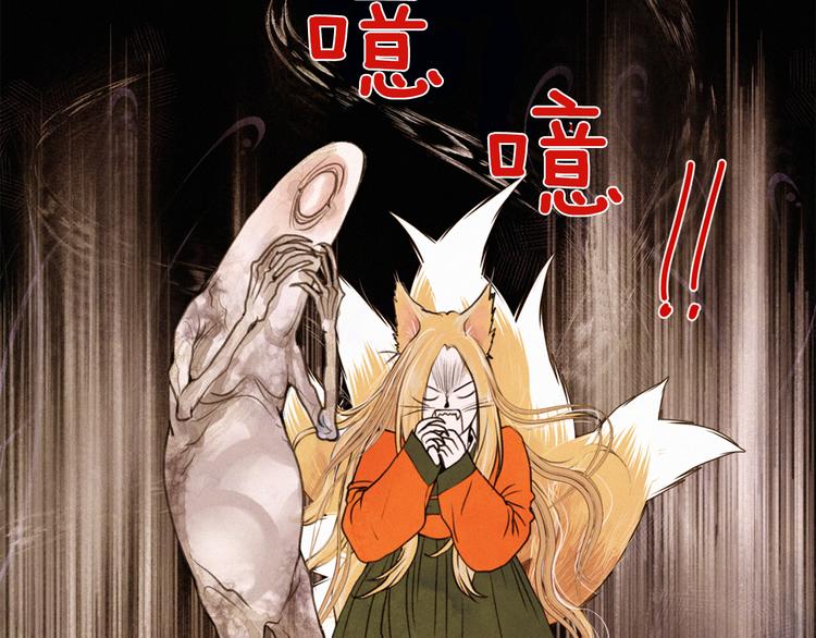 第1话 竟敢戏弄我们36