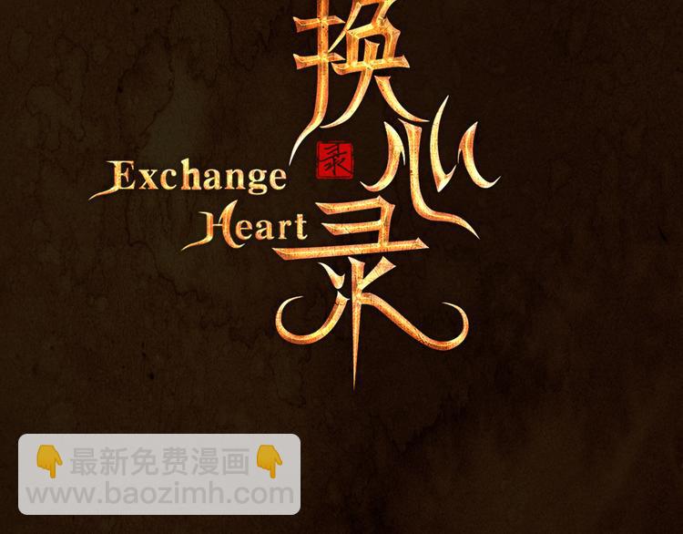 第4话 邪恶的东西1