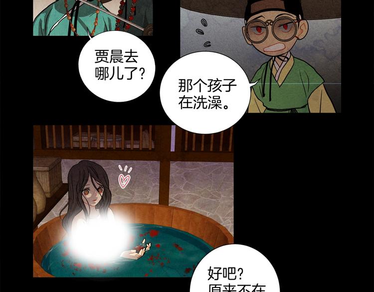 第9话 缠斗60