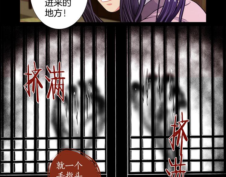 第3话 惊人过往25