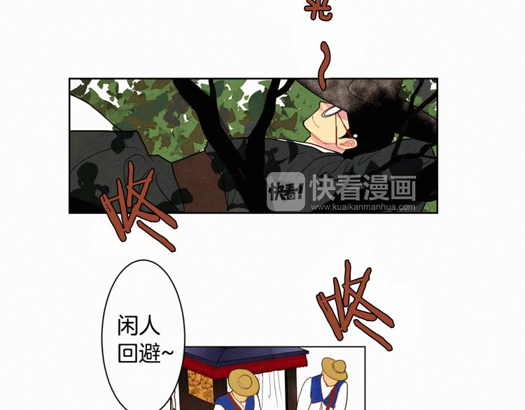第1话 竟敢戏弄我们73