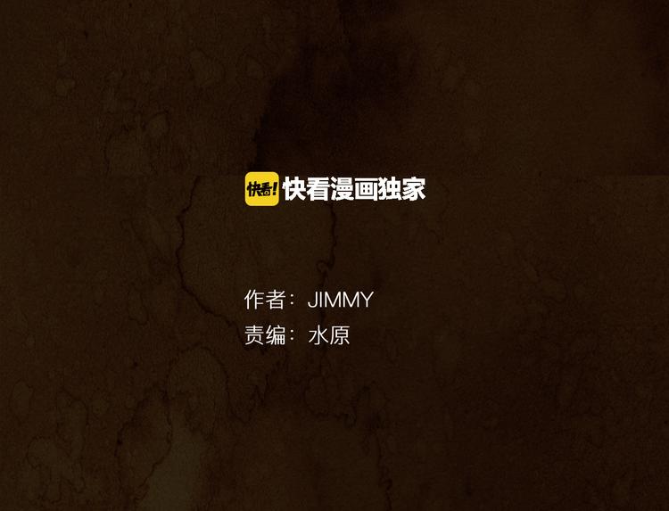 第4话 邪恶的东西2