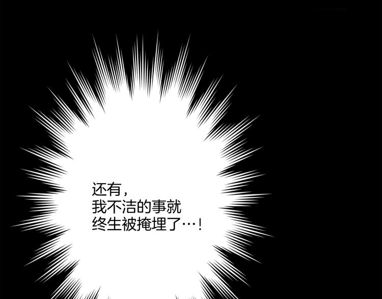 第4话 邪恶的东西32