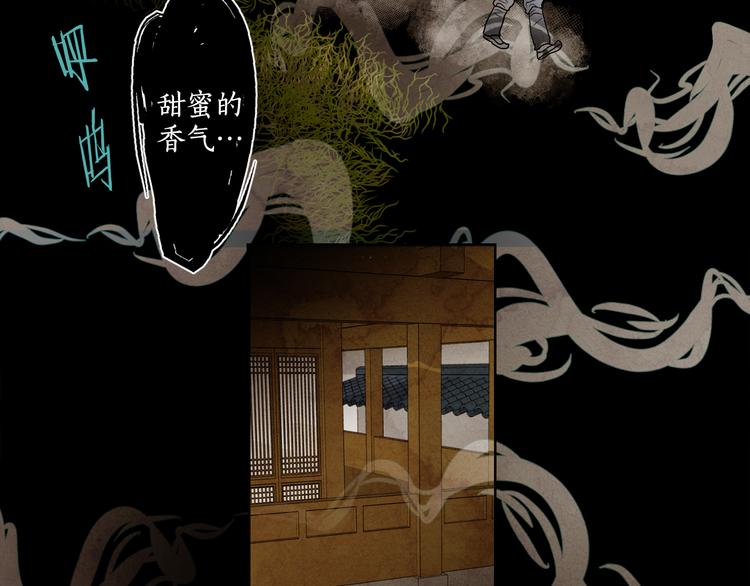 第3话 惊人过往18