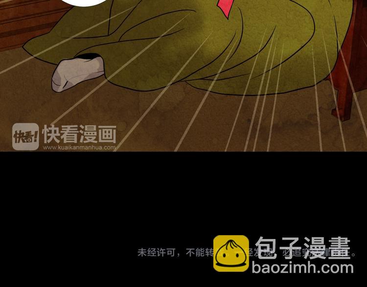 第5话 诡异商人72