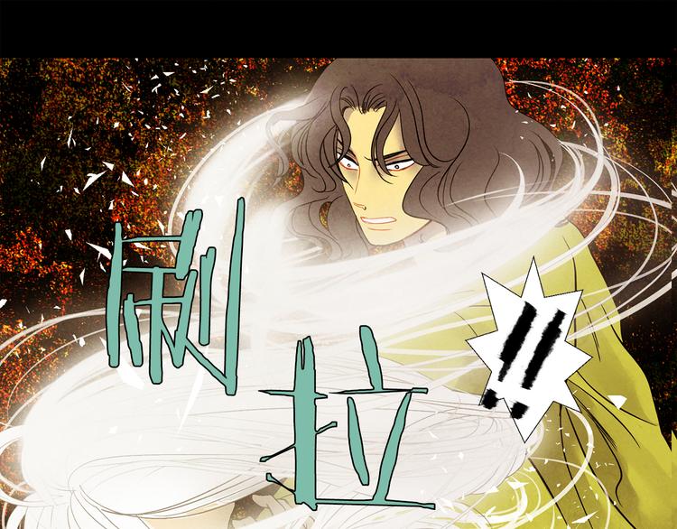 第9话 缠斗3
